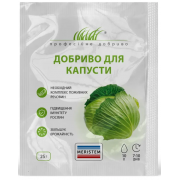 Добриво для капусти (Мерістем) 